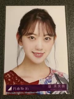 乃木坂46 生写真 堀未央奈 夜明けまで強がらなくていいのサムネイル