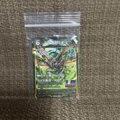 蟲神器　テナガカミキリLRのサムネイル
