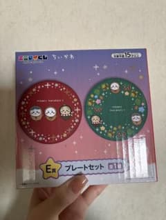 ちいかわ エニマイくじ E賞 プレートセットのサムネイル