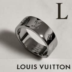 LOUIS VUITTON バーグインスティンクトリング　極美品　23号　刻印L LOUIS VUITTON バーグインスティンクトリング 極美品 23号 刻印L