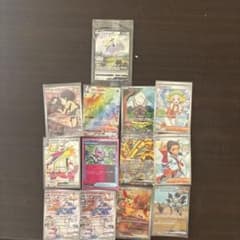 ポケモンカード まとめ売り 13枚セットのサムネイル