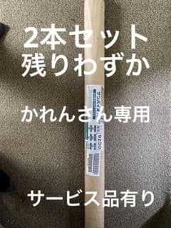 農業用マルチシートのサムネイル