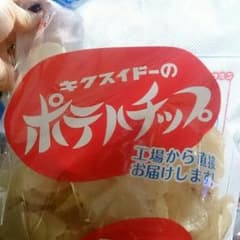 kawagutiさま専用のサムネイル