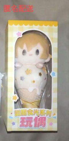 あんスタ アイスクリームぬい 薫