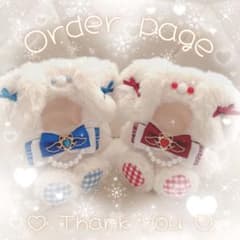 ♡♡ みるくれーぷ様専用ページ♡♡のサムネイル