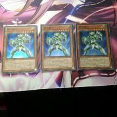 銀河戦士　３枚セットのサムネイル