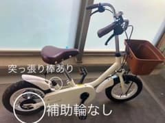 people 12インチ　幼児　自転車のサムネイル