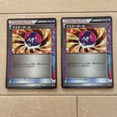 マスターボール　K+K 017/018 エーススペックのサムネイル