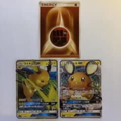 エネルギー デデンネGX005/033 ライチュウGX019/051 3枚組 - メルカリ