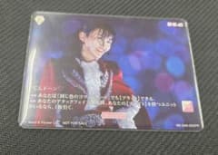 ノ*ル様 櫻坂46 ビルディバイド　山﨑天　プロモ　テリトリーのサムネイル