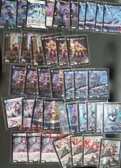 期間限定特価】【即日or翌日発送】青黒デスパペット デッキ＋パーツ