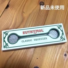 【EUTHYMOL】 クラシックスクイーザーのサムネイル