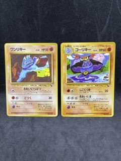 こみやトモカズ 拡張シート 旧裏 ワンリキー ゴーリキー - メルカリ