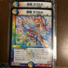 ラフルル２枚のサムネイル