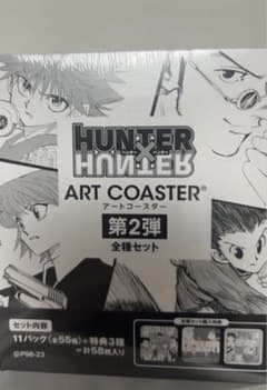 さ*ぼ様 HUNTER×HUNTER アートコースター 2弾 BOX 未開封 1 - メルカリ