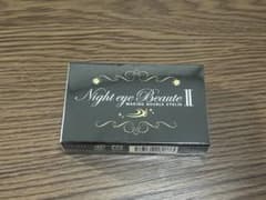 Night eye Beaute II 二重メイク アイメイクアップのサムネイル