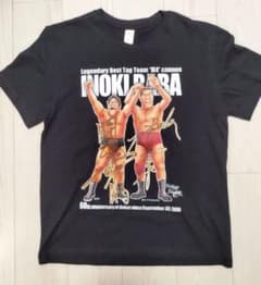 未使用】BI砲 60周年記念 Tシャツ アントニオ猪木 ジャイアント馬場 L