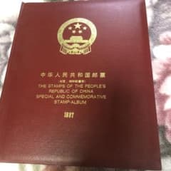 中国切手のサムネイル