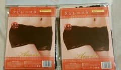 クビレニスタ2枚組のサムネイル