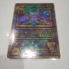 よ*ら様 古代ミュウ2019のサムネイル