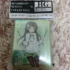 ごちうさスリーブ千夜のサムネイル