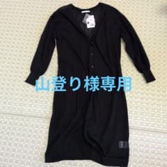 index ブラック ロングカーディガン　Mサイズのサムネイル