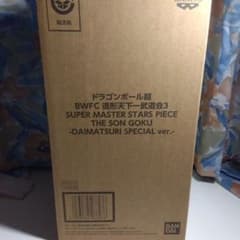 ドラゴンボール超 SMSPダイマツリ　バイバイ悟空のサムネイル