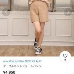 ケーブルニットショートパンツのサムネイル