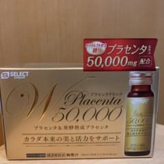 プラセンタドリンクのサムネイル