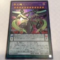 ズァークのサムネイル