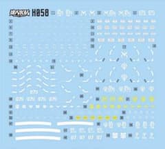 RG/HG 1/144 シャア専用ズゴック/量産型ズゴック用水転写式デカールのサムネイル