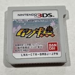 무시부교 닌텐도 3DS 소프트