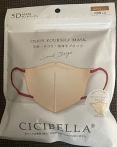 CICIBELLA 5Dマスクのサムネイル
