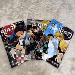 Demon Slayer 1 Demon Slayer 2 Demon Slayer 3
