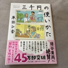 ひろみん様 リクエスト 2点 まとめ商品のサムネイル