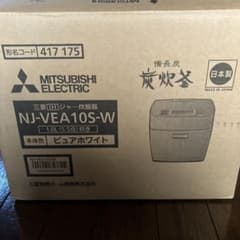 新品】三菱IHジャー炊飯器（5.5合） ／NJ-VEA10S-W - メルカリ