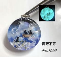 レジン/空の上の子猫達 蓄光 オルゴナイトネックレス - メルカリ