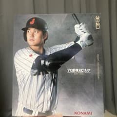 PS5 プロ野球スピリッツ2024-2025のサムネイル