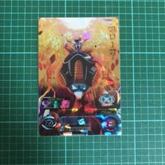 フリーザ　ドラゴンボールヒーローズ　フリーザUR ブロリーのサムネイル