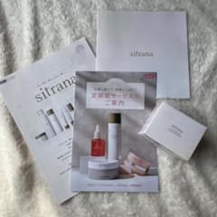 sitrana クレンジングバーム 新品未使用のサムネイル