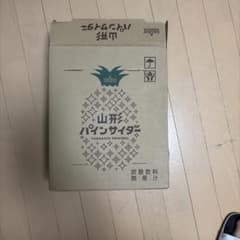 ダンボールのサムネイル