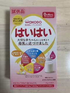 和光堂　はいはい　粉ミルクのサムネイル