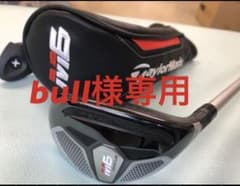 テーラーメイドM6ユーティリティー中古美品のサムネイル