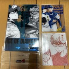 ダイヤのA 御幸一也 沢村栄純 アクリルカード、アクリルポストカード