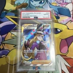 「PSA10」セイボリー SR S5a 双璧のファイター 083/070 m99807516050_1.jpg?1784668965
