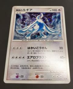 爆誕のルギア 映画10周年記念プレミアムシート 10th - メルカリ