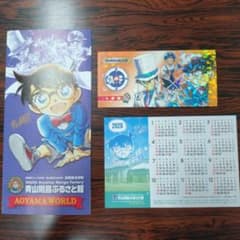 青山剛昌ふるさと館 2026年 カレンダーセット - メルカリ
