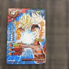ミラクルバトルカードダス　スーパーサイヤ人孫悟空　ルフィー　AS-005 プロモ ミラクルバトルカードダス スーパーサイヤ人孫悟空 AS-005 プロモ