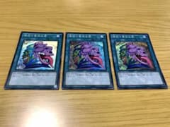 遊戯王 強欲で貪欲な壺　スーパーレア3枚セット　TDILのサムネイル