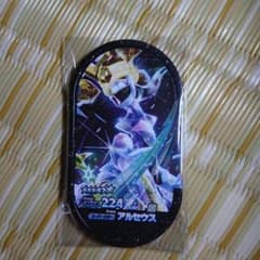 メザスタのサムネイル